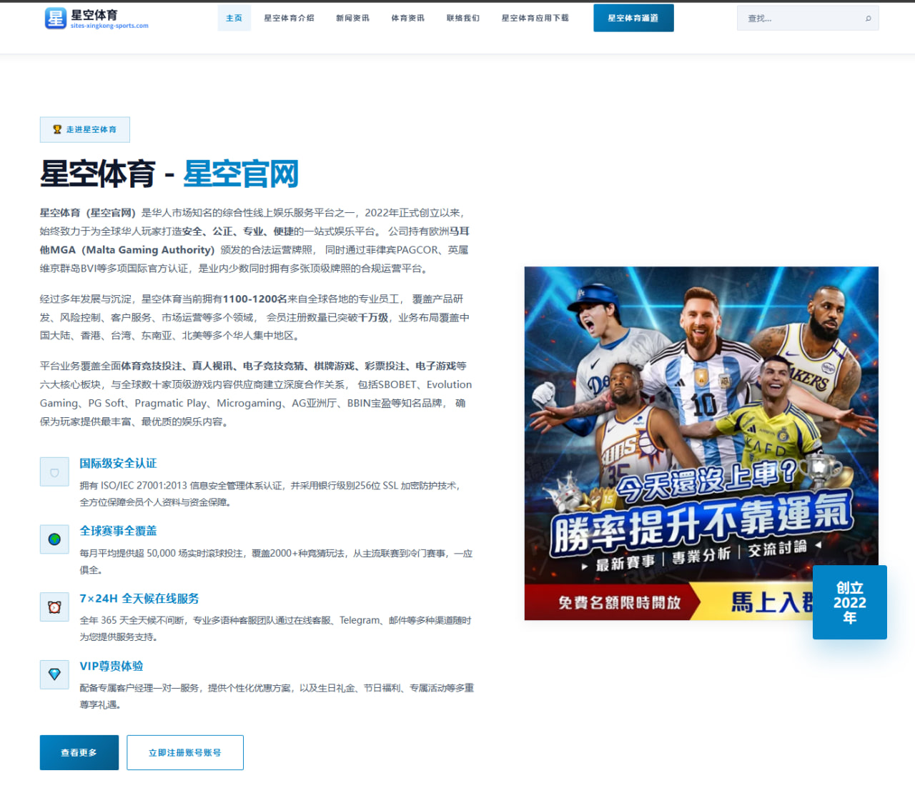 刘涛新综艺节目表现亮点与观众反馈分析