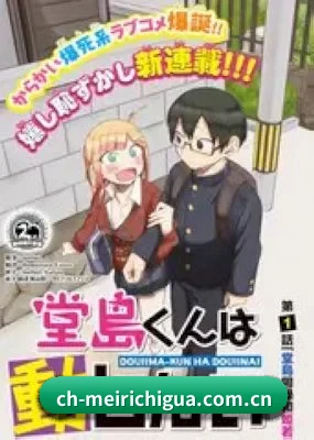 平台成立